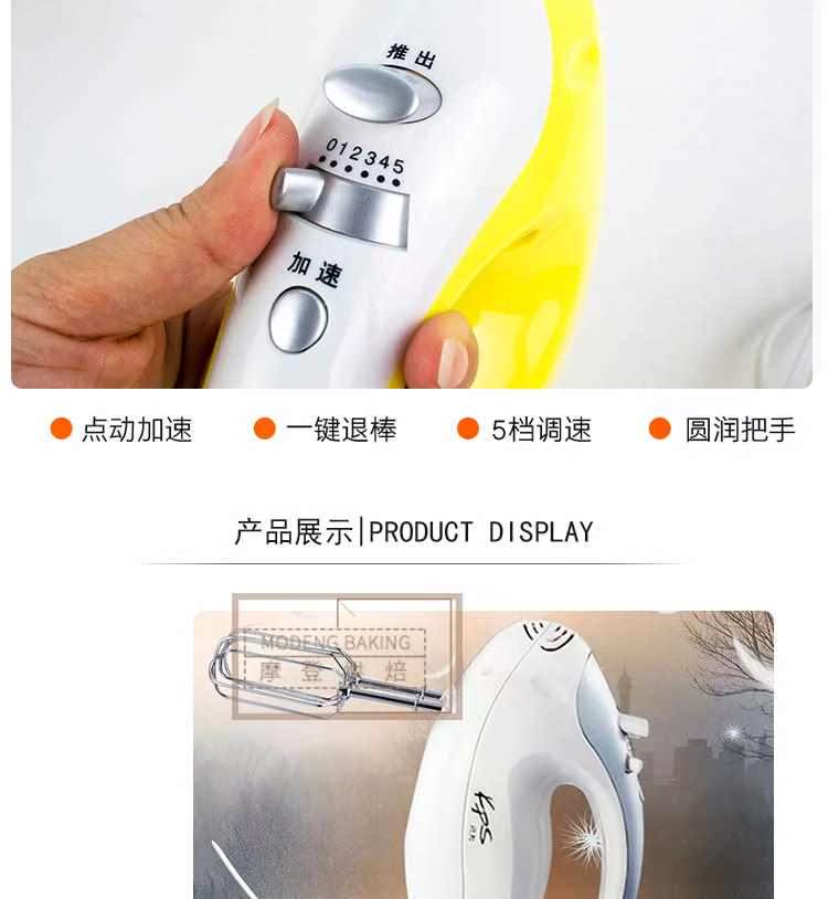 Dụng cụ nướng bánh 祁 và KS935 Máy đánh trứng cầm tay bằng thép không gỉ 5 tốc độ 200W - Máy trộn điện máy đánh trứng mua ở đâu