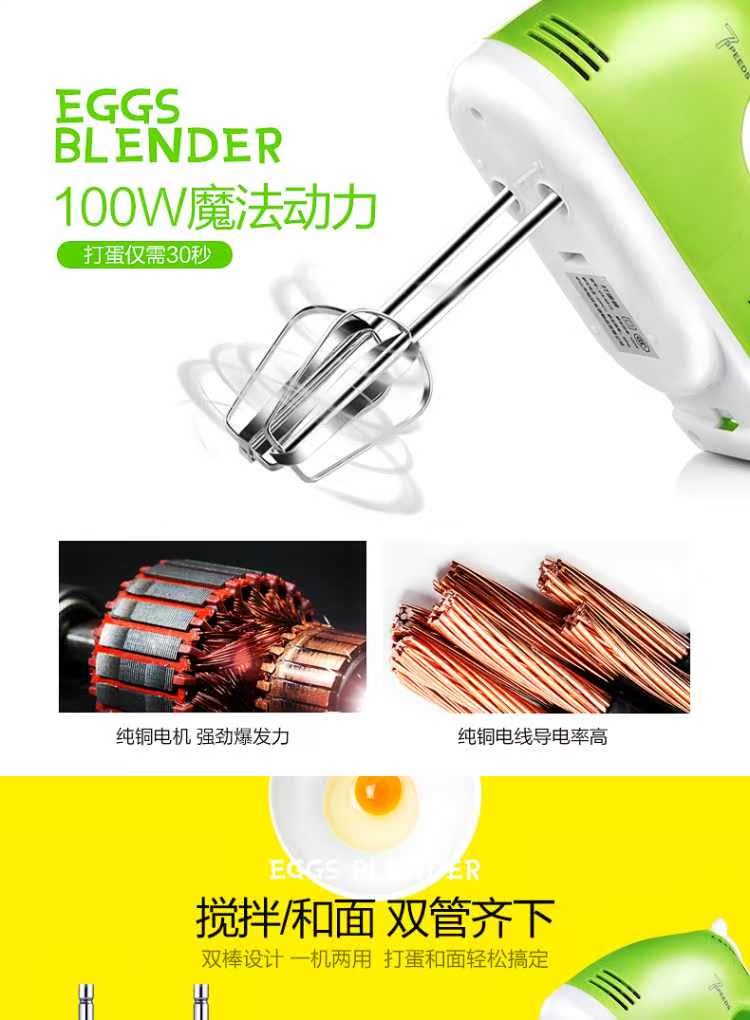 Han Yang mini đập trứng điện tại nhà cầm tay đánh trứng và kem mì nướng máy trộn nhỏ máy sấy tóc - Máy trộn điện máy trộn bột mì