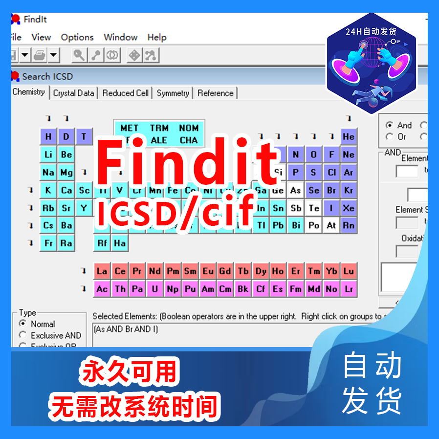 FindIt晶体结构分析软件2017晶体结构ICSD分析数据库软件Find it