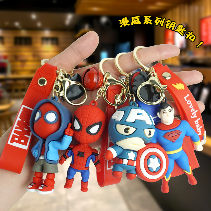 Marvel Heroes Spider-Man Keychain Batman Keychain Creative Cool Key Pendant Bag Decoration Gift Marvel Heroes Spider-Man Keychain Batman Keychain Creative Cool Key Pendant Bag Decoration Gift
