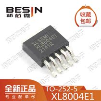 New original XL8004E1 XL8004 buck type high voltage type patch TO-252