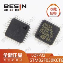 New original imported STM32F030K6T6 LQFP32 microprocessor microcontroller chip