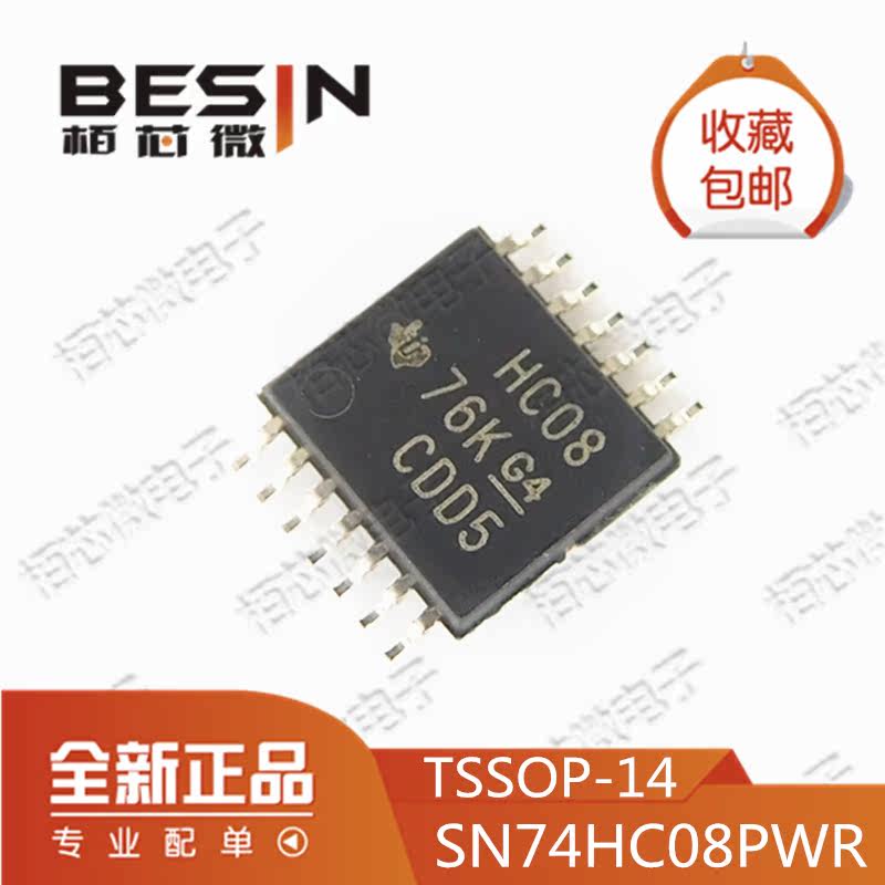 New imported original HC08 SN74HC08PWR SN74HC08PW 74HC08PW 74HC08PW TSSOP14