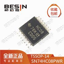New imported original HC08 SN74HC08PWR SN74HC08PW 74HC08PW TSSOP14