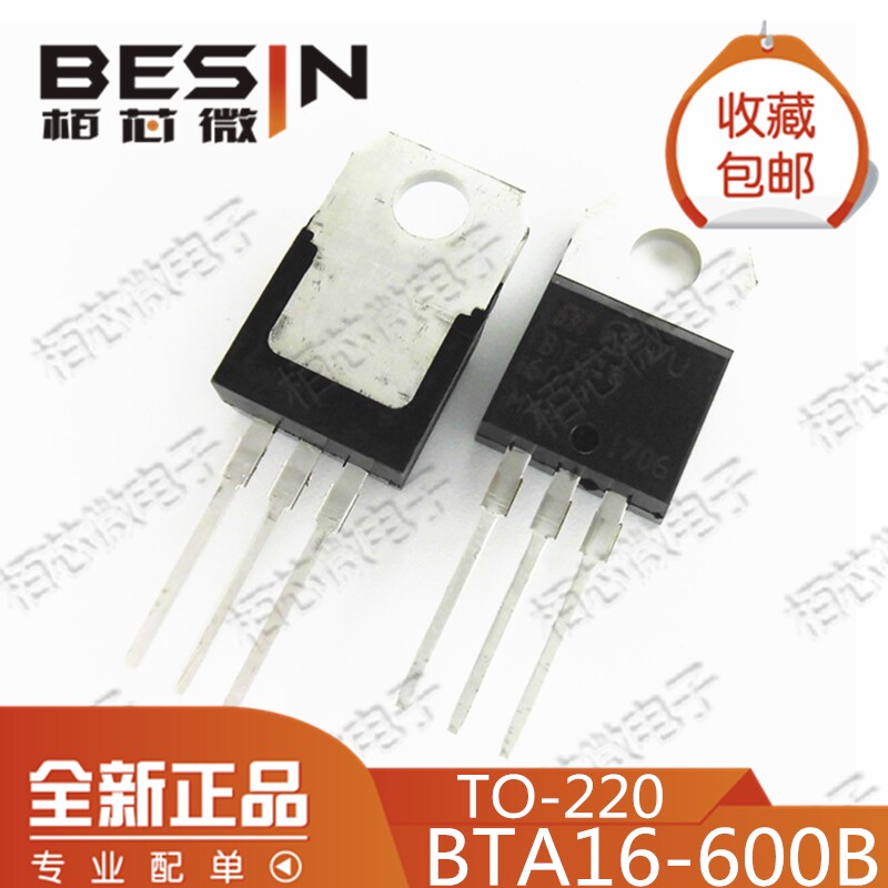 Straight plug BTA16-600B TO-220 16A 600V bidirectional thyristor thyristor domestic brand new