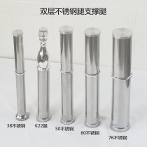 不锈钢柜脚玻璃面家具柜脚桌脚支撑脚茶几腿餐台二层配件桌腿直径