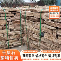 Melaleuca stone natural raw stone rockery stone yellowstone river bank stone garden landscape stone lawn stone fish pond berthing stone