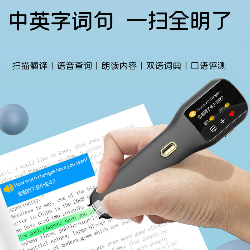 Умная ручка для чтения и изучения английского языка Знаки S730