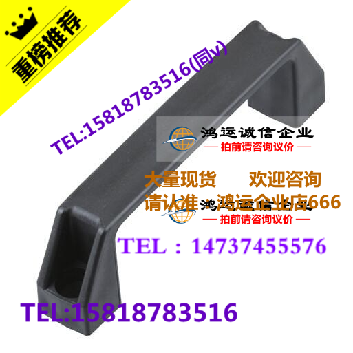 Yiheda type XAB02-L90 L120 L180 exterior type A type plastic square handle
