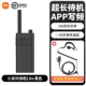 [SF Express] Xiaomi Walkie Talkie Lite, черный + проводная гарнитура H1