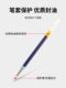 ກົດ gel pen 0.5mm refill press signature pen bullet core ສີດໍາສີແດງສີຟ້າການຮຽນຮູ້ອຸປະກອນຫ້ອງການ