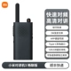 [SF] Xiaomi Walkie-Talkie 3 Chat Edition [Стандарт]
