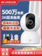 Xiaomi Smart Camera 3 PTZ ລຸ້ນ 360 ອົງສາ Panoramic HD Conversation Camera Home Monitor Camera