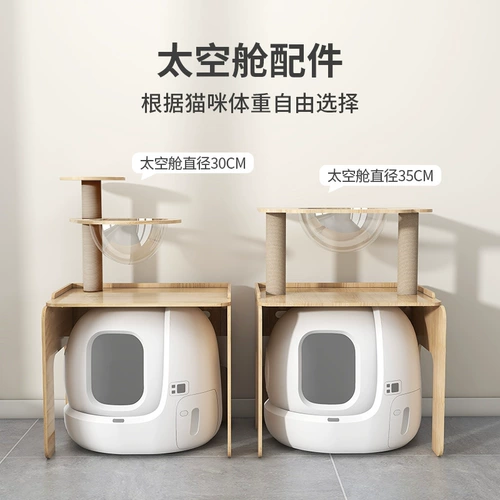 Серия для кошачьего туалета из массива дерева, стеллаж для хранения ящика для кошачьего туалета, адаптированный к умному кошачьему туалету, стойка для кошек, маленькая стойка для лазания для кошек