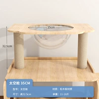 Дополнительная капсула 35 см (нагрузка 11-16 кг)