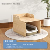 Массив дерева [стандартный стиль] Размер M