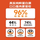 Искренность, Mei Ying Short Blue Cat Special Cat Food Full Price No Valley 0 Добавить 44 с высоким белком повышенным жирным волосам 1,5 кг