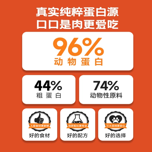 Искренность, Mei Ying Short Blue Cat Special Cat Food Full Price No Valley 0 Добавить 44 с высоким белком повышенным жирным волосам 1,5 кг