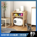 Серия для кошачьего туалета из массива дерева, стеллаж для хранения ящика для кошачьего туалета, адаптированный к умному кошачьему туалету, стойка для кошек, маленькая стойка для лазания для кошек