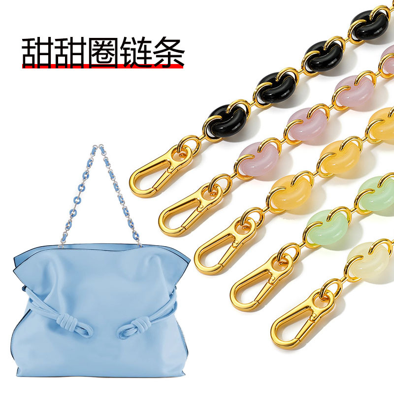 Suitable for Loewe Donut Chain Shoulder Strap Puzzle Geometric Bag Chain Single Purchase Diagonal Modification Accessories
