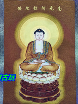 Namo Amitabha antique collection calligraphy and painting Buddha thangka brocade cloth silk embroidery Suzhou embroidery banner recommended for gift giving