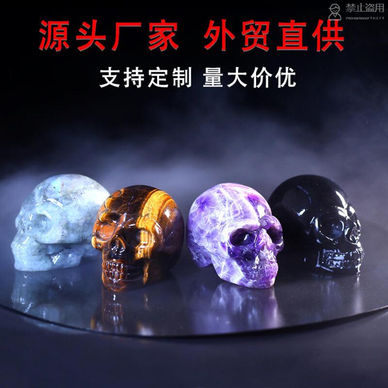 Water-Dancing Skeleton Jade Stone Ornament Natural Crystal Skull Simulation Semi-Precious Stone Skull Crafts Bar Halloween