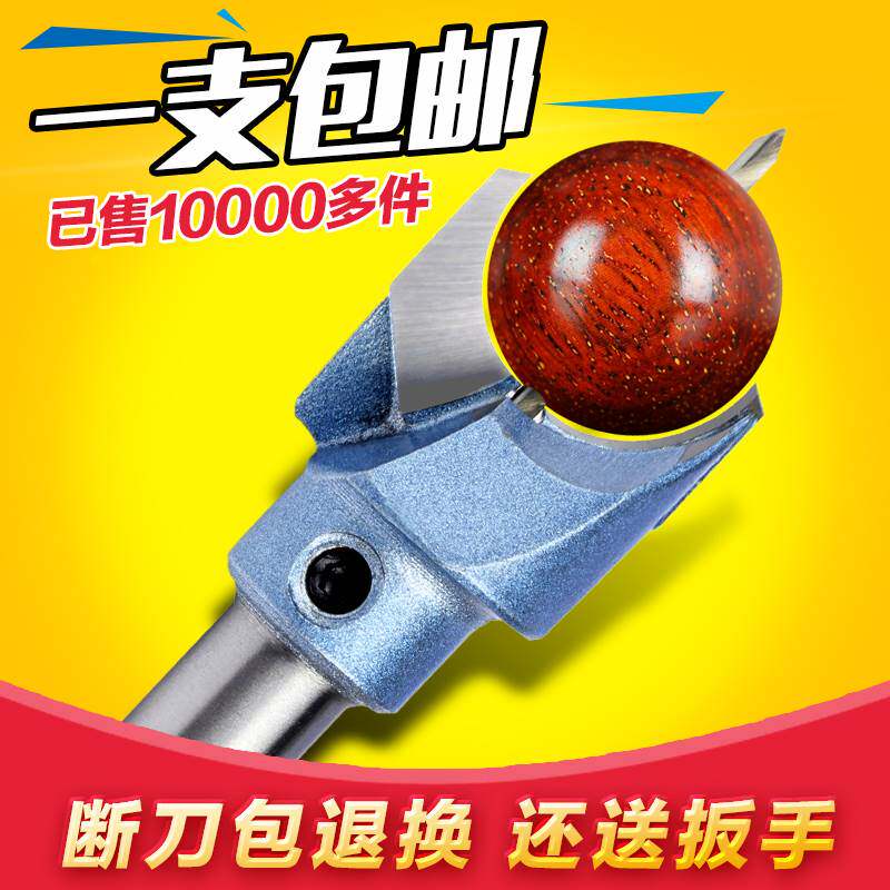 Buddha beads with round beads wooden beads with Buddhist pagoda driver electric drill Buddha beads drill head alloy tool