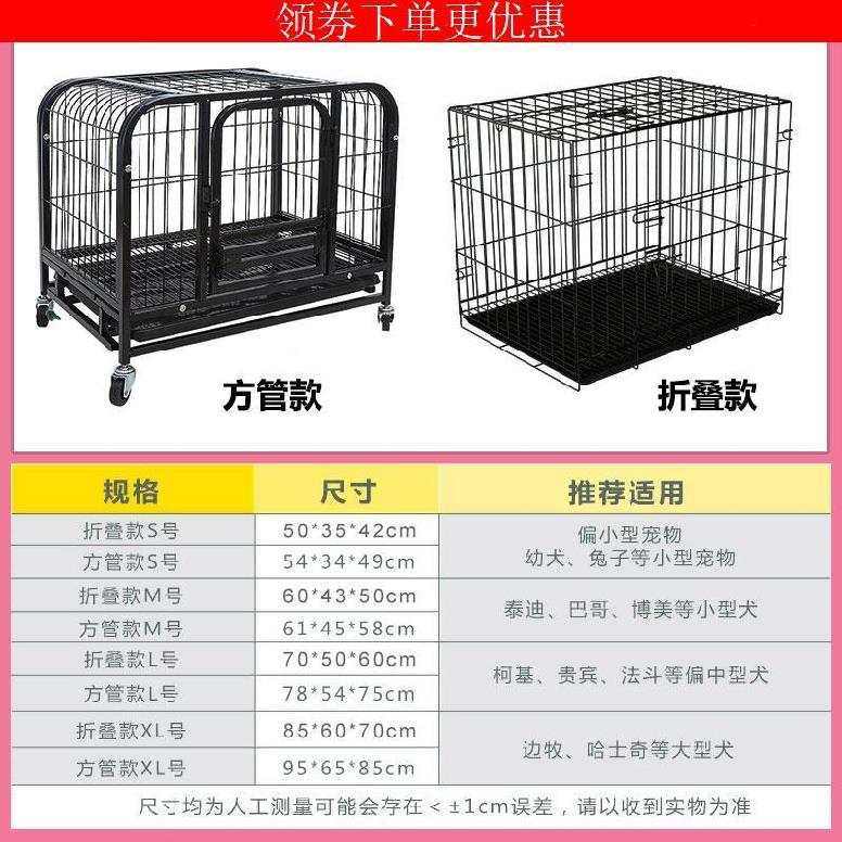 Dog cage fence outdoor VIP square tube cage tray cat cage breeding cage tray large border collie thickened balcony
