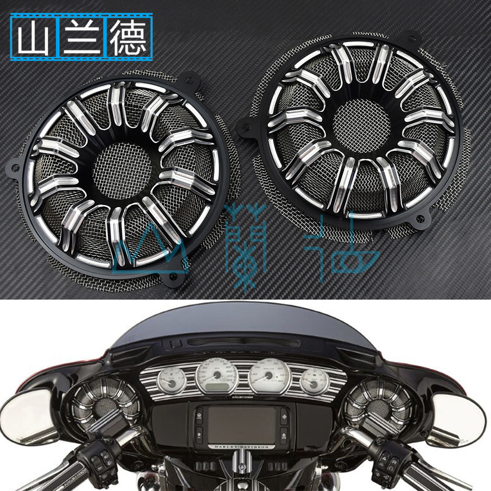 Harei Great Gliding Double Light Road Gliding to Glide Street Glider Street Glider Retrofit Front Sound Mesh Cover Horn Hood