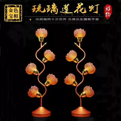led colorful glazed lotus lanterns Buddha lights lotus lanterns home Buddha long-term lights for a pair of Buddha lights
