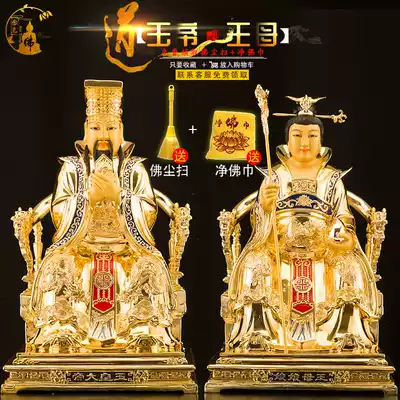 The Jade Emperor, the West Queen Mother, the bronze gilt statue of God, the Buddha, the Taoist Feng Shui
