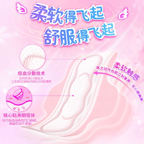 Гигиеническая прокладка, комплект для молодой матери, салфетки, ночное использование, 420mm