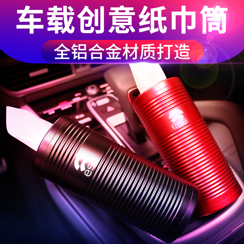 NIO exclusive LOGO accessories for NIO exclusive circular aluminum tissue pulley on ES8ES6 Simba carriage