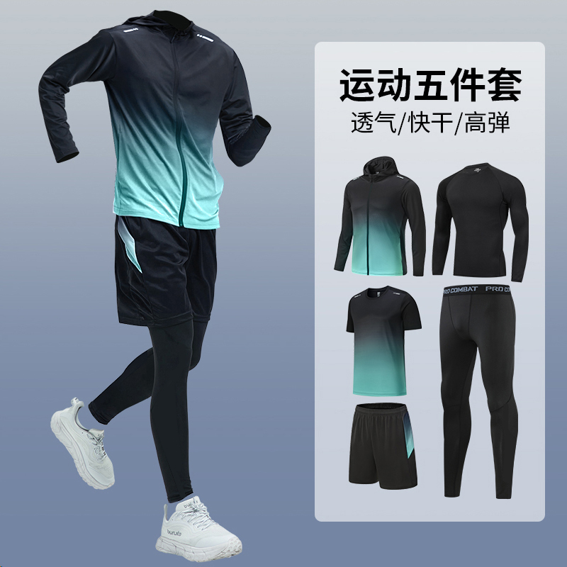 Summer Mesh Sports Suit for Men, Running Training, Fitness, Morning Running, Cycling Clothing, Jacket, Tight-Fitting Quick-Drying Clothing, Five-Piece Set