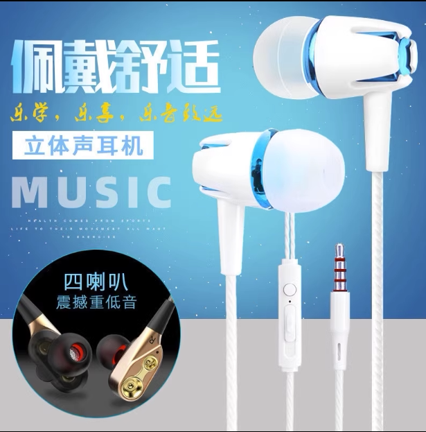 new phone headphones heaviy bass music earphones headphones-Taobao