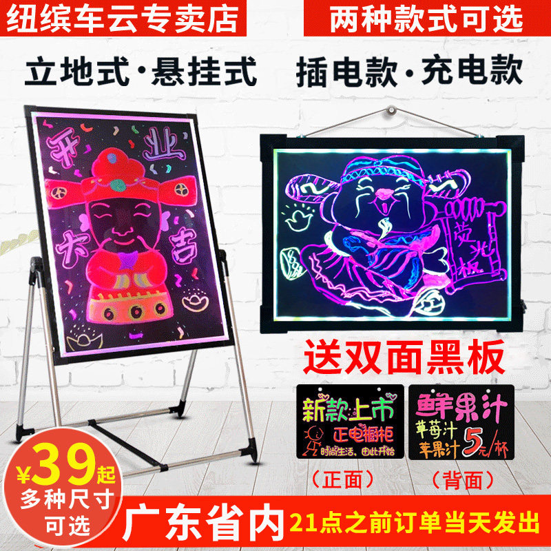 New and customized LOGO electronic handwriting erasable commercial fluorescent screen pendulum stall suspension charge advertising luminous plate milk tea shop doorway Mei A publicity stand to show the luminous advertisement board