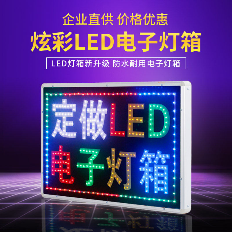 Electronic light box customized hanging LED billboard outdoor door head sign waterproof ultra-thin single-sided light box