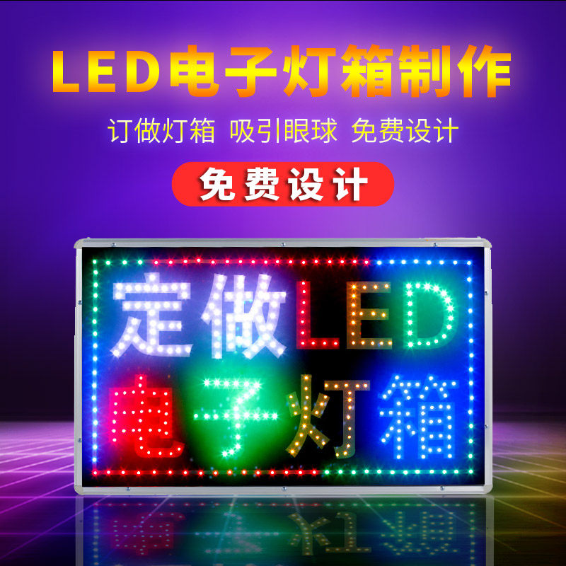 Electronic light box customized hanging LED billboard outdoor door head sign waterproof ultra-thin single-sided light box