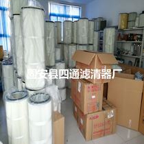 Powder soft carbon cartridge filter dust removal filter element glue waterproof air purification anti-oil filter end rubber cover film quality