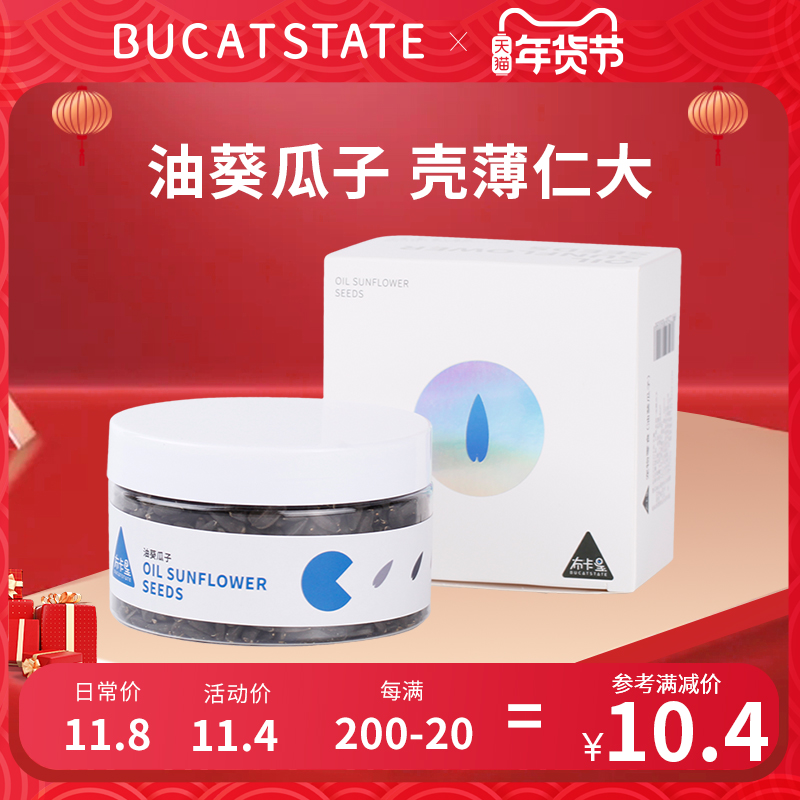 Bukakstar hamster molars snacks small black melon seed oil sunflower golden bear food supplies nutrition staple parrot feed