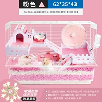 62 Gallow-Pink-Double-Layer Ultra-Quiet 21 Candy Running Wheel [Pure Iron Wire]