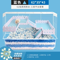 62 Gallow-Blue-Double Layer Package [Pure Iron Wire]