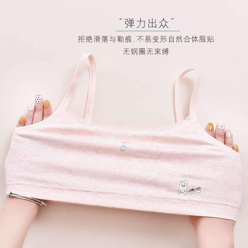 học sinh trung học nữ mặc đồ lót cô gái trung học cơ sở trong việc phát triển vú strapped cô gái vị thành niên sling nhỏ vest.