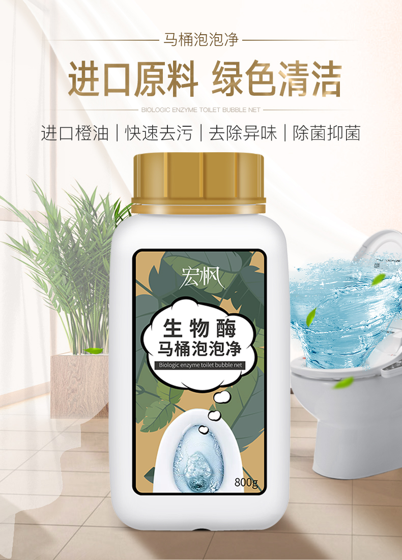 thuốc tẩy bồn cầu Bong bóng nhà vệ sinh kho báu nhà vệ sinh khử mùi nhà vệ sinh nhà vệ sinh nhà vệ sinh nhà vệ sinh nhà vệ sinh chất tẩy rửa khối chất tẩy rửa - Trang chủ tẩy rửa nhà vệ sinh