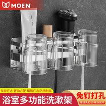 Moen 304 stainless steel toothbrush rack punch-free bathroom wall-mounted mouthwash cup multi-person cup holder family model