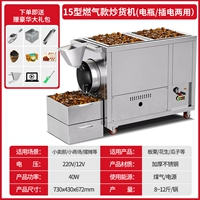 Тип 15 газовая батарея отопления/подключаемая двойного назначения