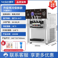 Настольный сенсорный экран настольного компьютера с ряд предварительного оттаивания 25-30 [7-дневная бесплатная очистка]