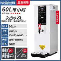 Белая машина для кипящей водной воды (один из воды 8 л)