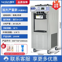 Установка увеличивается для компаний, задушных модели-18-23 подряд подряд