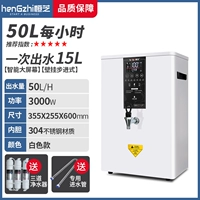 Белая крупная машина для кипящей воды (50 л воды в час)